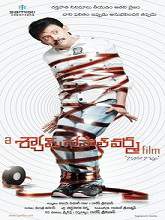 A Shyam Gopal Varma Film