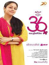 36 Vayadhinile