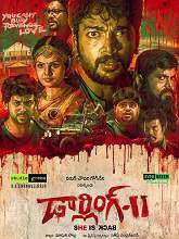 Darling 2