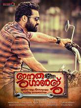 Janatha Garage