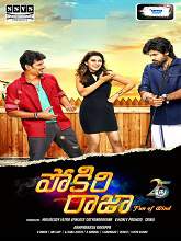 Pokkiri Raja (Telugu)