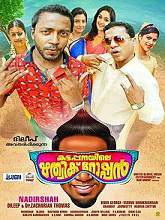 Kattappanayile Rithwik Roshan