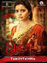 Tripura (2015) HDRip Original [Tamil + Telugu + Hindi] Full Movie Watch Online Free