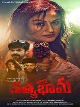 Detective Sathyabhama (2022) HDRip Telugu Full Movie Watch Online Free