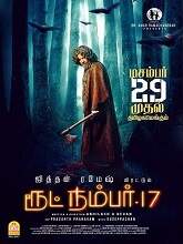 Route No 17 (2024) HDRip Tamil Full Movie Watch Online Free