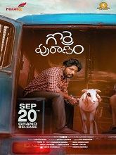 Gorre Puranam (2024) HDRip Telugu Full Movie Watch Online Free