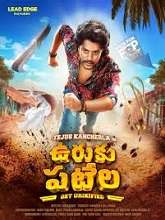 Uruku Patela (2024) HDRip Telugu Full Movie Watch Online Free