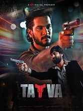 Tatva (2024) HDRip Telugu Full Movie Watch Online Free